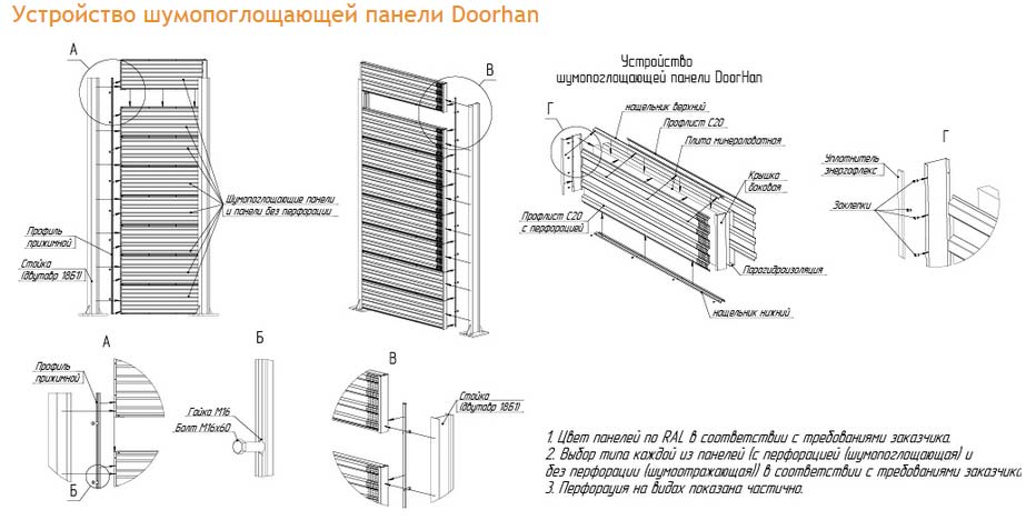 Карта ламель онлайн