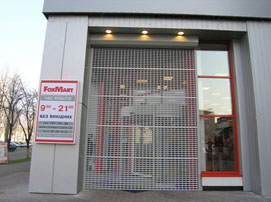 Рольставни решетка для защиты стеклянных дверей и окон торговых бутиков и магазинов